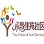 永昌佳苑社区ico