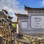 丽江家乡群公众号ico