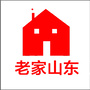 老家山东公众号ico