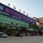 庐江汽车站ico