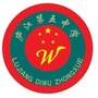 庐江五中ico