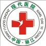 丽江现代医院ico