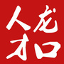 龙口之窗人才网公众号ico