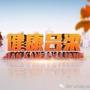吕梁广播电视台健康吕梁ico