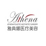 凯里雅典娜医疗美容门诊部公众号ico
