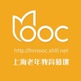 上海老年教育慕课ico