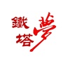 辽宁铁塔ico