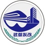 陇南武都发改公众号ico