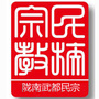 陇南武都民族宗教局ico