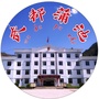 陇南武都蒲池乡ico