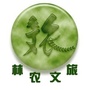 林农文旅规划ico