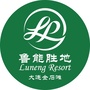 大连金石滩鲁能胜地ico