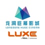龙洞巨幕影城公众号ico