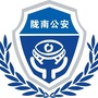 陇南公安ico