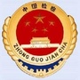 正义龙泉驿ico