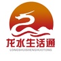 龙水生活通ico