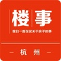 楼事杭州ico