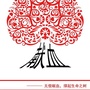 六盘水市中心血站ico