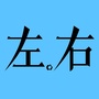 左右视频ico
