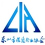 乐山市保险行业协会公众号ico