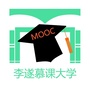 李遂慕课大学ico