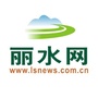 丽水网公众号ico