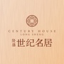 隆盛世纪名居公众号ico