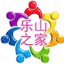 乐山之家ico