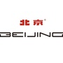 北京汽车新疆路朗店ico