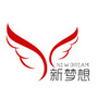 新梦想导学练ico