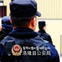 洛隆警务动态ico