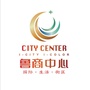 临沂鲁商中心ico