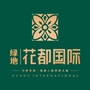 绿地花都国际ico