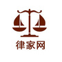律家网法律服务ico