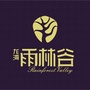 龙湾雨林谷公众号ico
