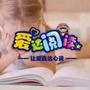 新罗区爱达阅读ico