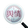 连云港网络舆情ico