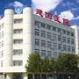 连云港建国医院ico