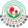 连云港市妇幼保健院公众号ico