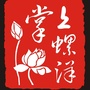 掌上螺洋ico