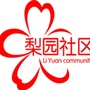 梨园社区ico