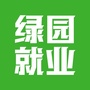 绿园就业ico