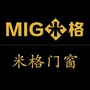 洛阳米格门窗ico