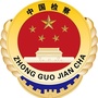 青检之声ico