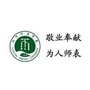 洛阳师范学院ico