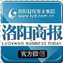 洛阳商报公众号ico