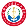 临沂市河东区人民医院ico