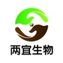两宜生物科技公众号ico