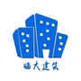 临沂大学土木工程与建筑学院ico