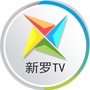 新罗TVico